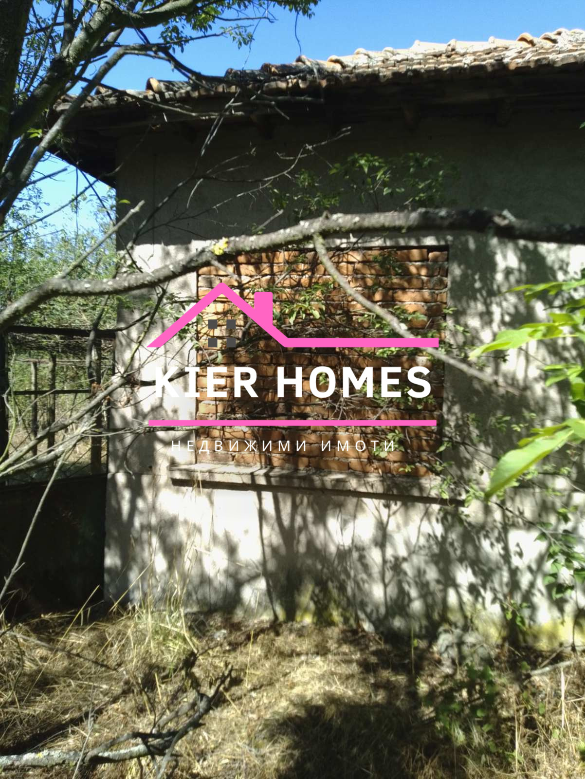 Продава КЪЩА, с. Бял кладенец, област Сливен, снимка 4 - Къщи - 53388377