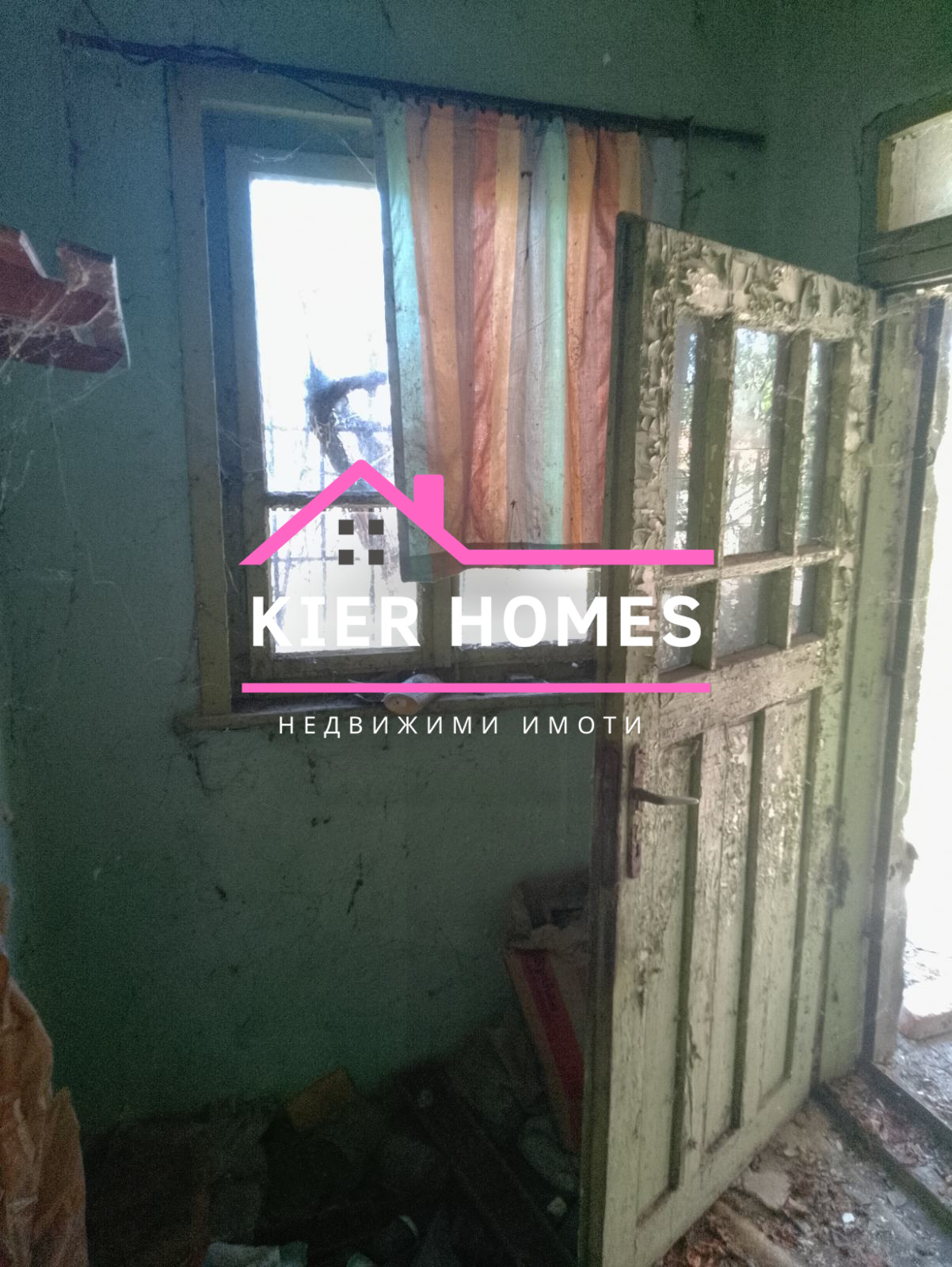 Продава КЪЩА, с. Бял кладенец, област Сливен, снимка 7 - Къщи - 53388377