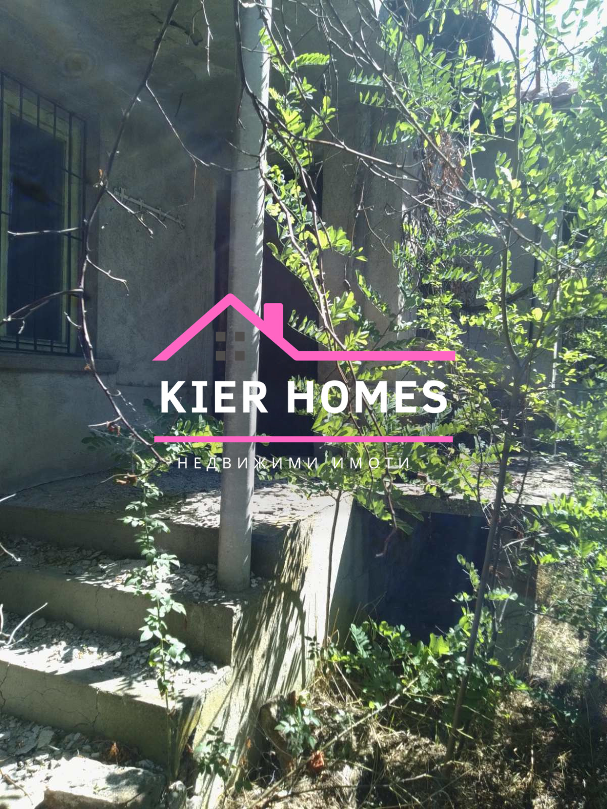 Продава КЪЩА, с. Бял кладенец, област Сливен, снимка 3 - Къщи - 53388377