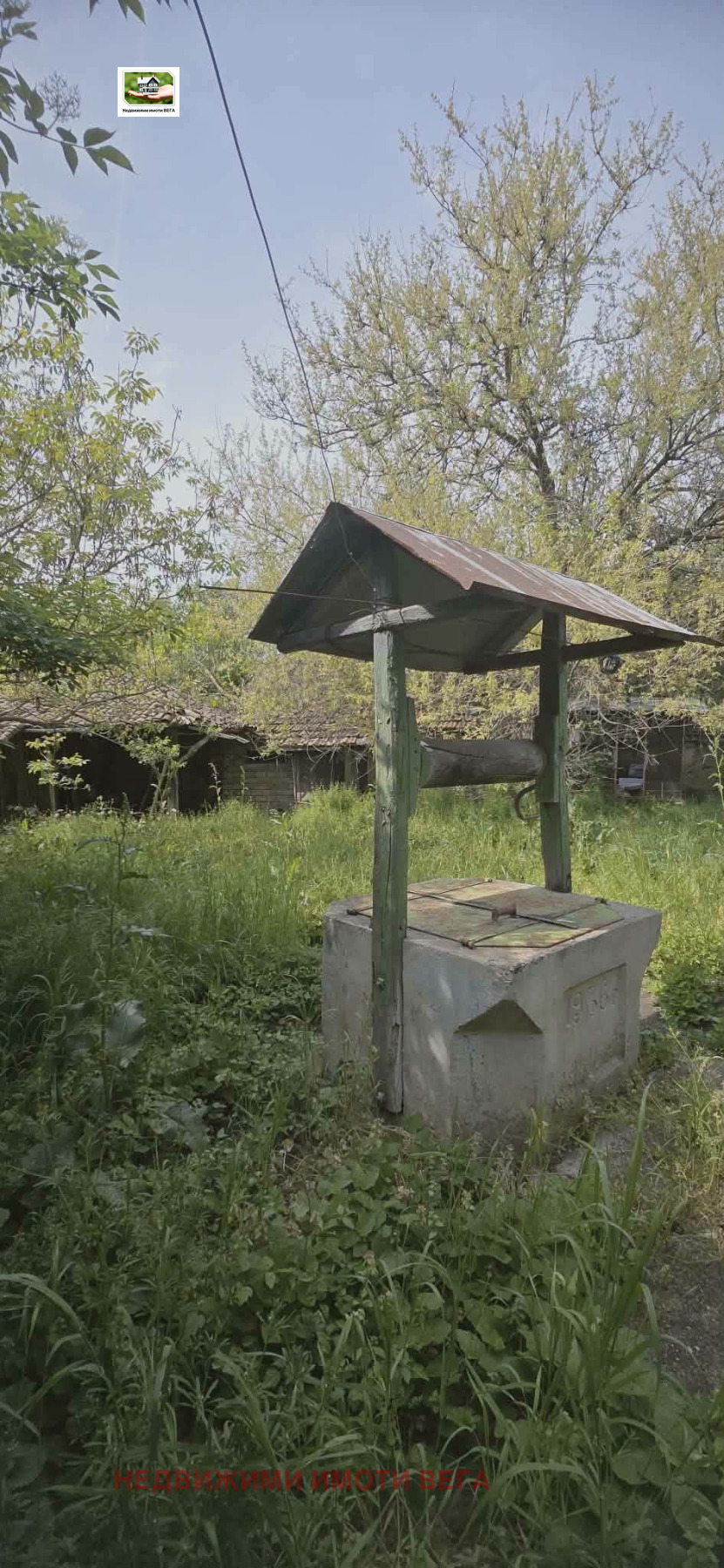 Продава КЪЩА, с. Драганово, област Велико Търново, снимка 14 - Къщи - 56234268