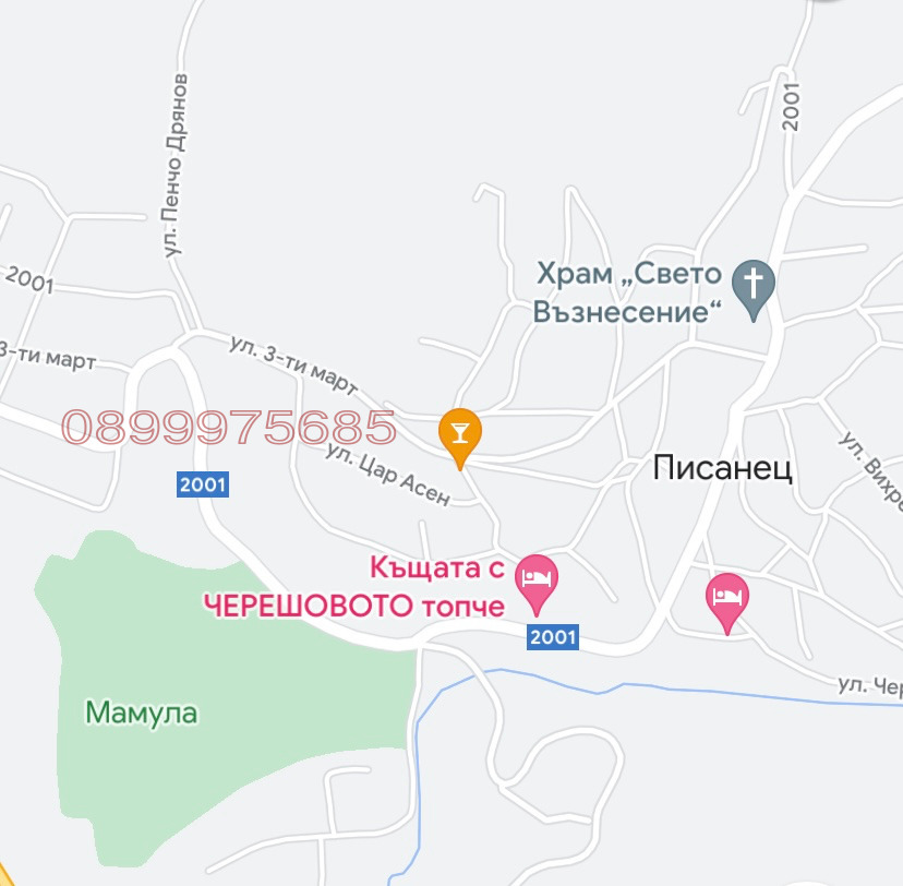 Продава ПАРЦЕЛ, с. Писанец, област Русе
