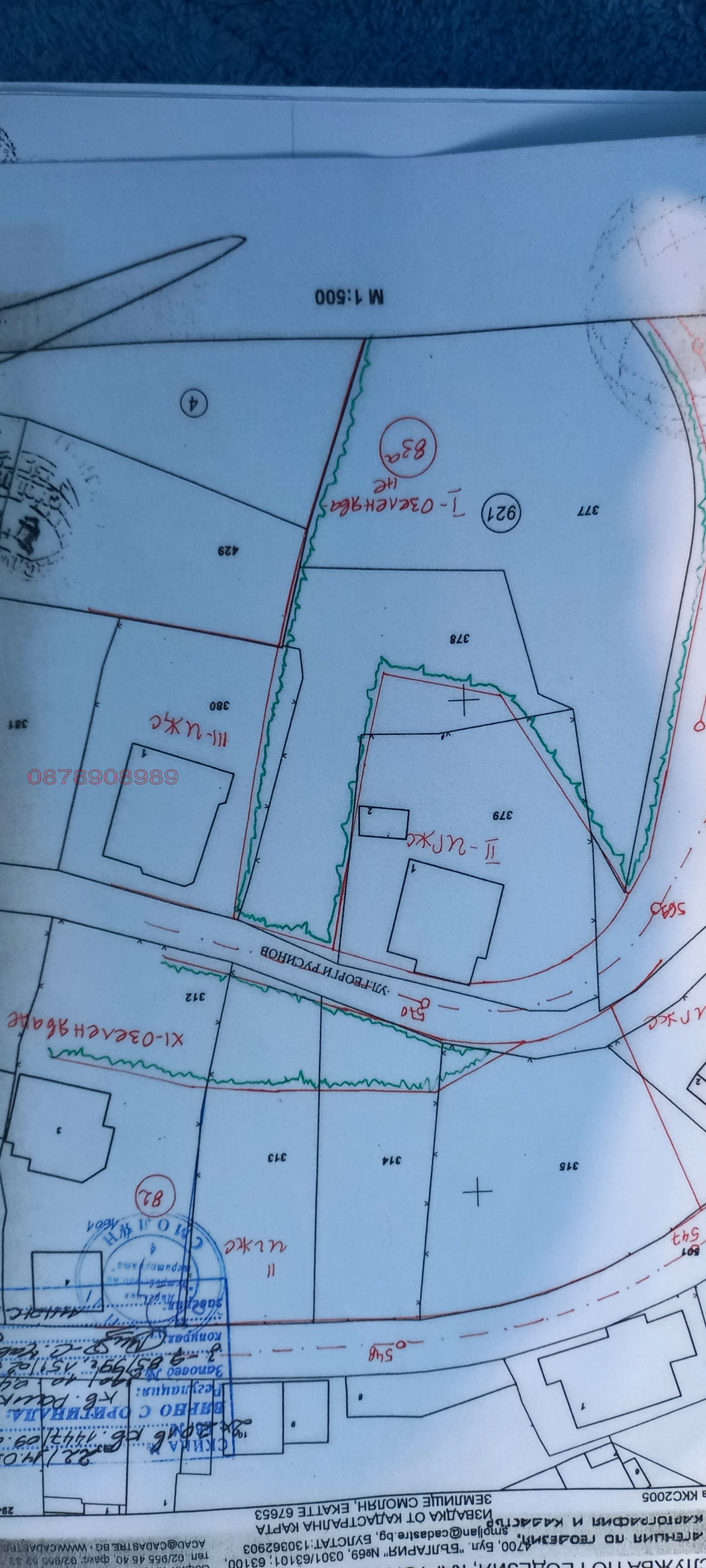 Продава ПАРЦЕЛ, гр. Смолян, Долно Райково, снимка 2 - Парцели - 55412419