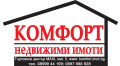 Продава 3-СТАЕН, гр. Плевен, 9-ти квартал, снимка 14