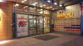 Продава 3-СТАЕН, гр. Плевен, 9-ти квартал, снимка 15