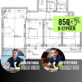 Продава 4-СТАЕН, град Стара Загора, Железник - център • 127466 € • 43716249 — Holmes.bg