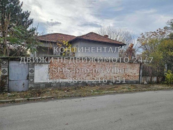 ������� ���� | Imot.bg � ����������� 2