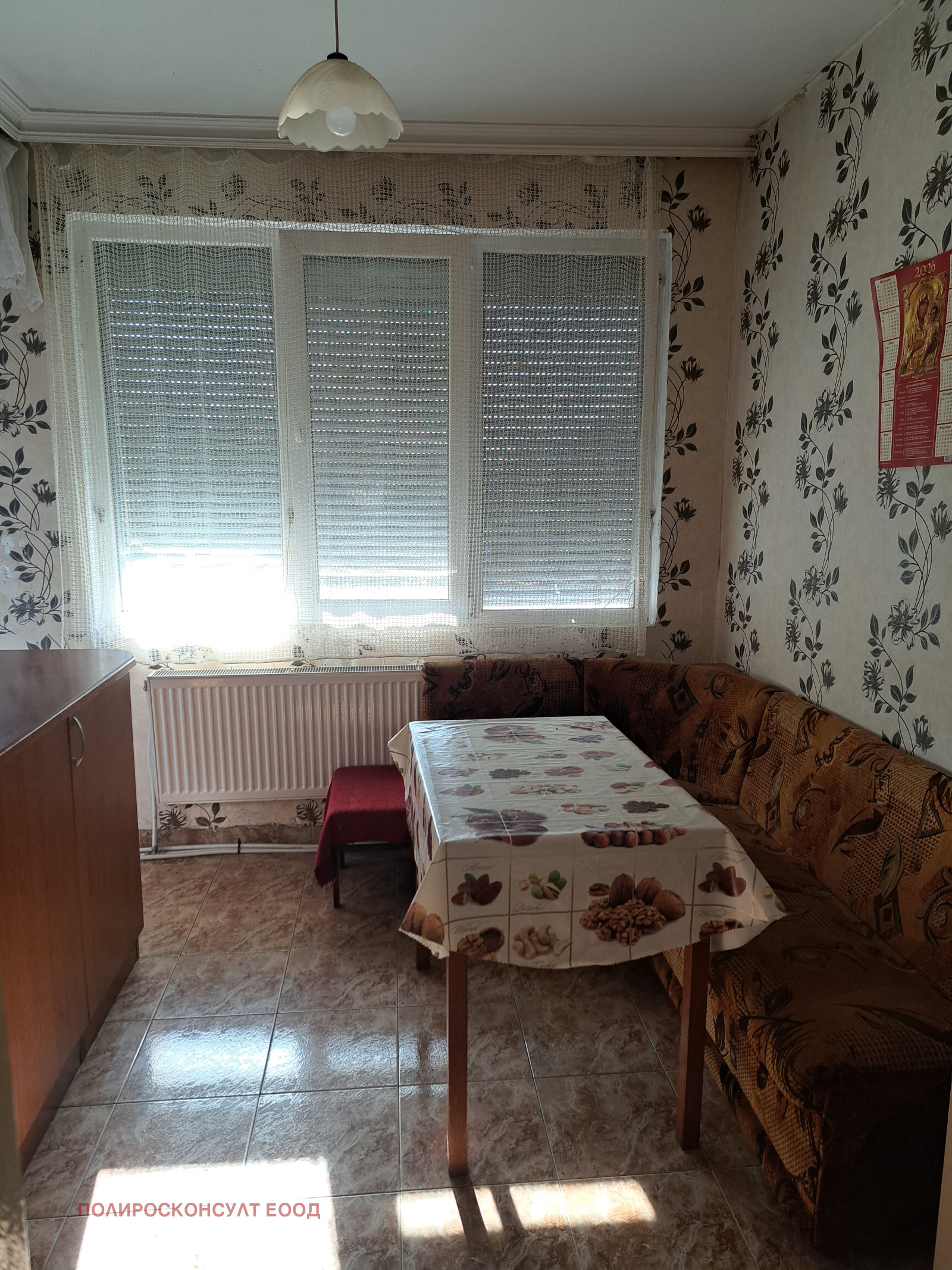 ������� 2-����� | Imot.bg � ����������� 6