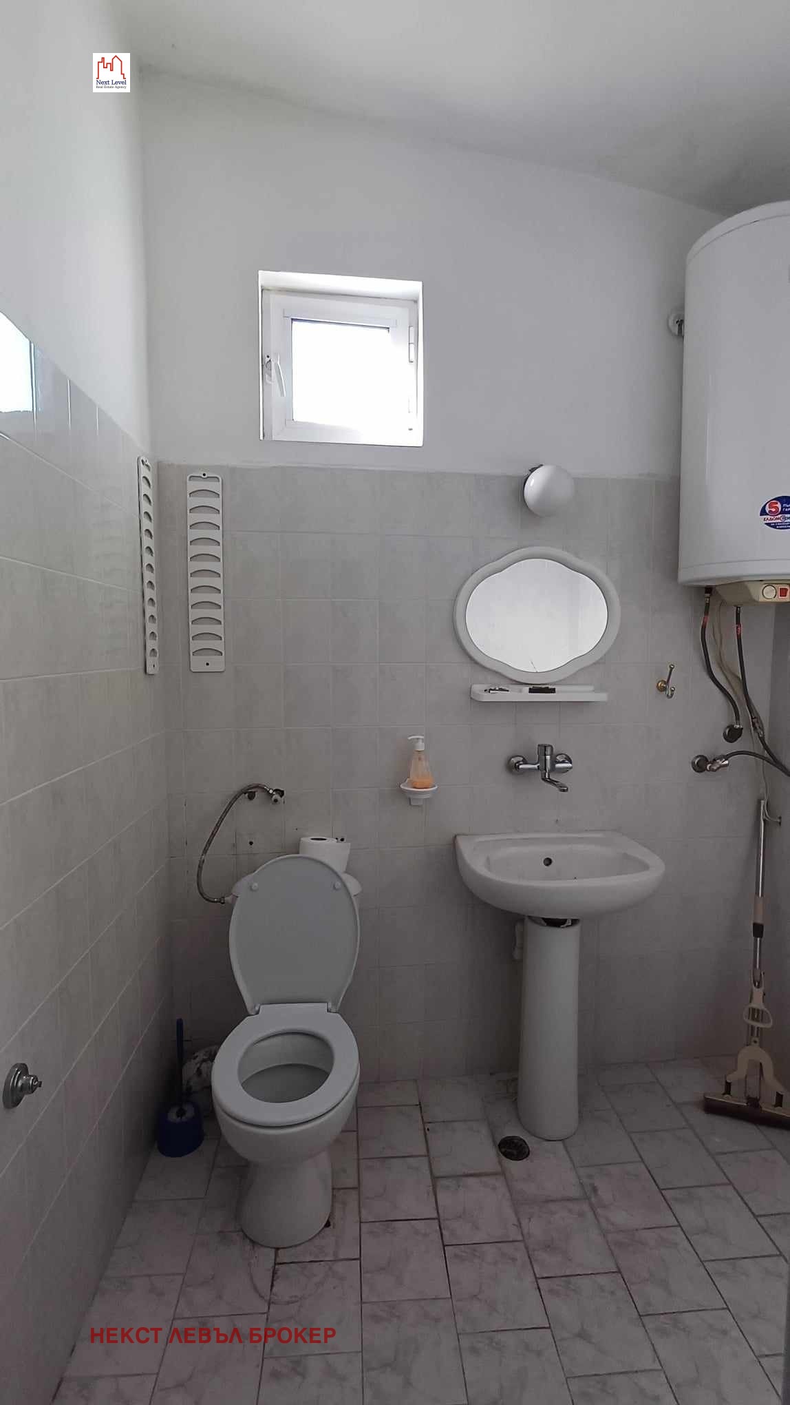 Продава КЪЩА | Imot.bg — изображение 15