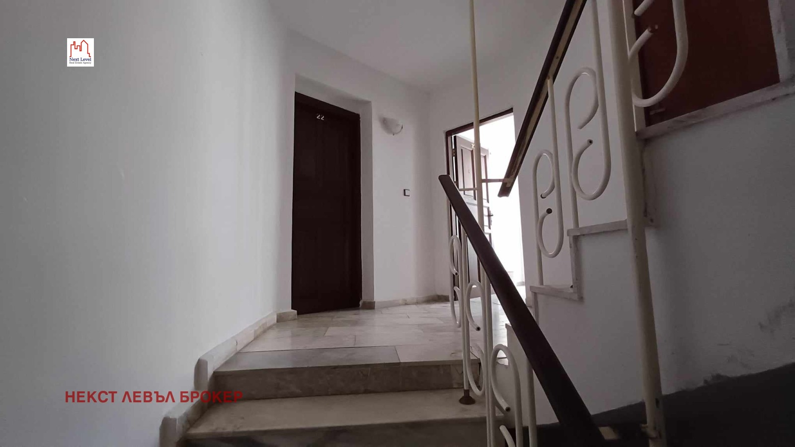 Продава КЪЩА | Imot.bg — изображение 8