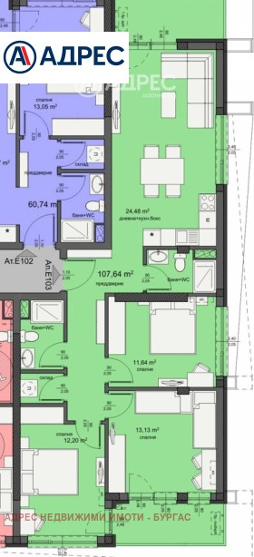 ������� ���������� | Imot.bg � ����� ������ 4