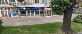 Shop Idealen tsentar, Blagoevgrad 1