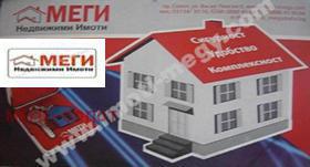 Продажба на имоти в гр. Карлово, област Пловдив — страница 12 - изображение 18 
