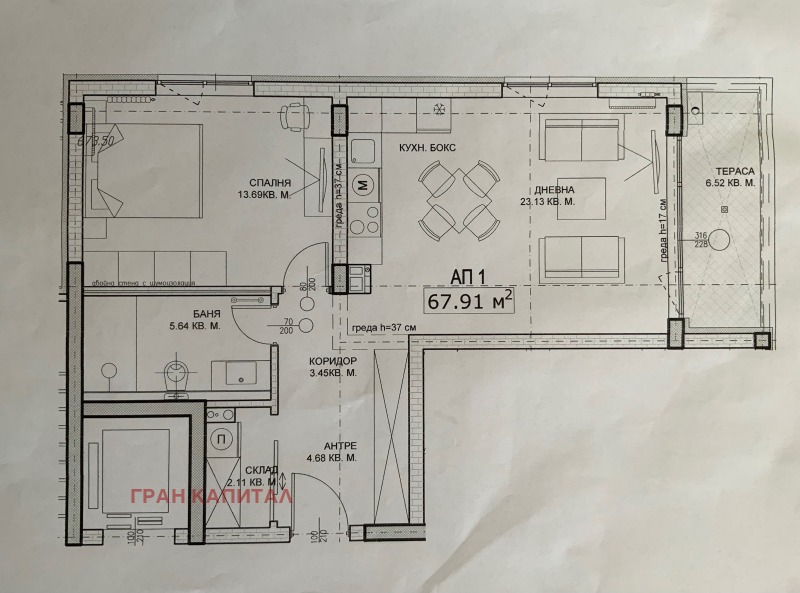 Продава 2-СТАЕН, гр. София, Драгалевци, снимка 1 - Aпартаменти - 46545276