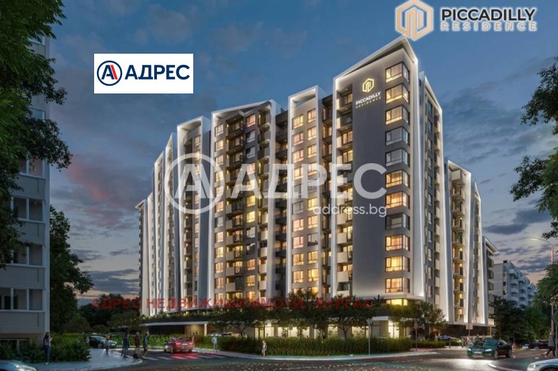 Продава МНОГОСТАЕН, гр. Бургас, Изгрев, снимка 2 - Апартаменти - 53507069