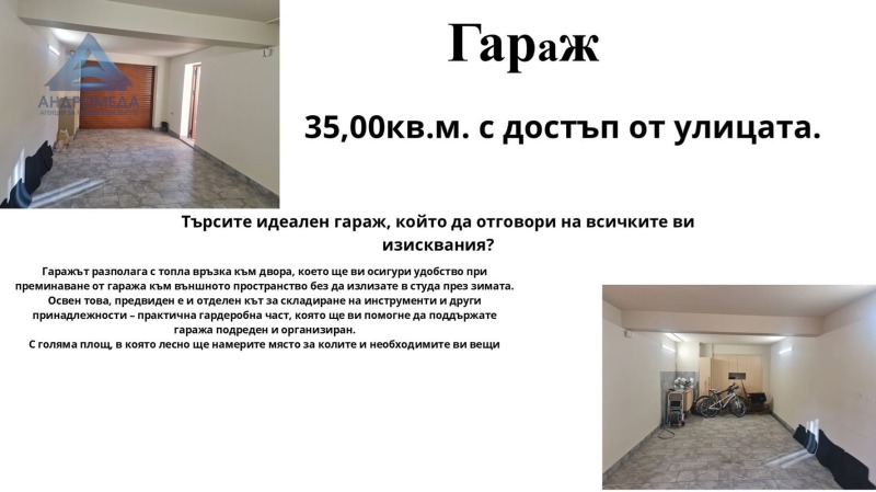 Продава КЪЩА, гр. Плевен, Идеален център, снимка 7 - Къщи - 48996875