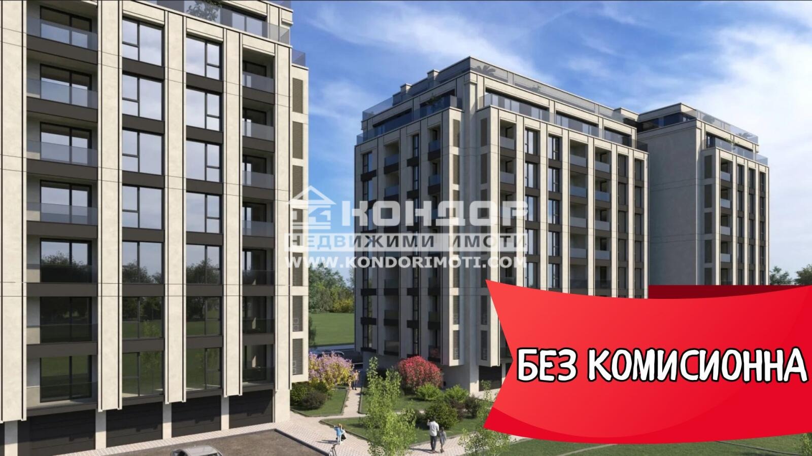 Продава 2-СТАЕН, гр. Пловдив, Христо Смирненски