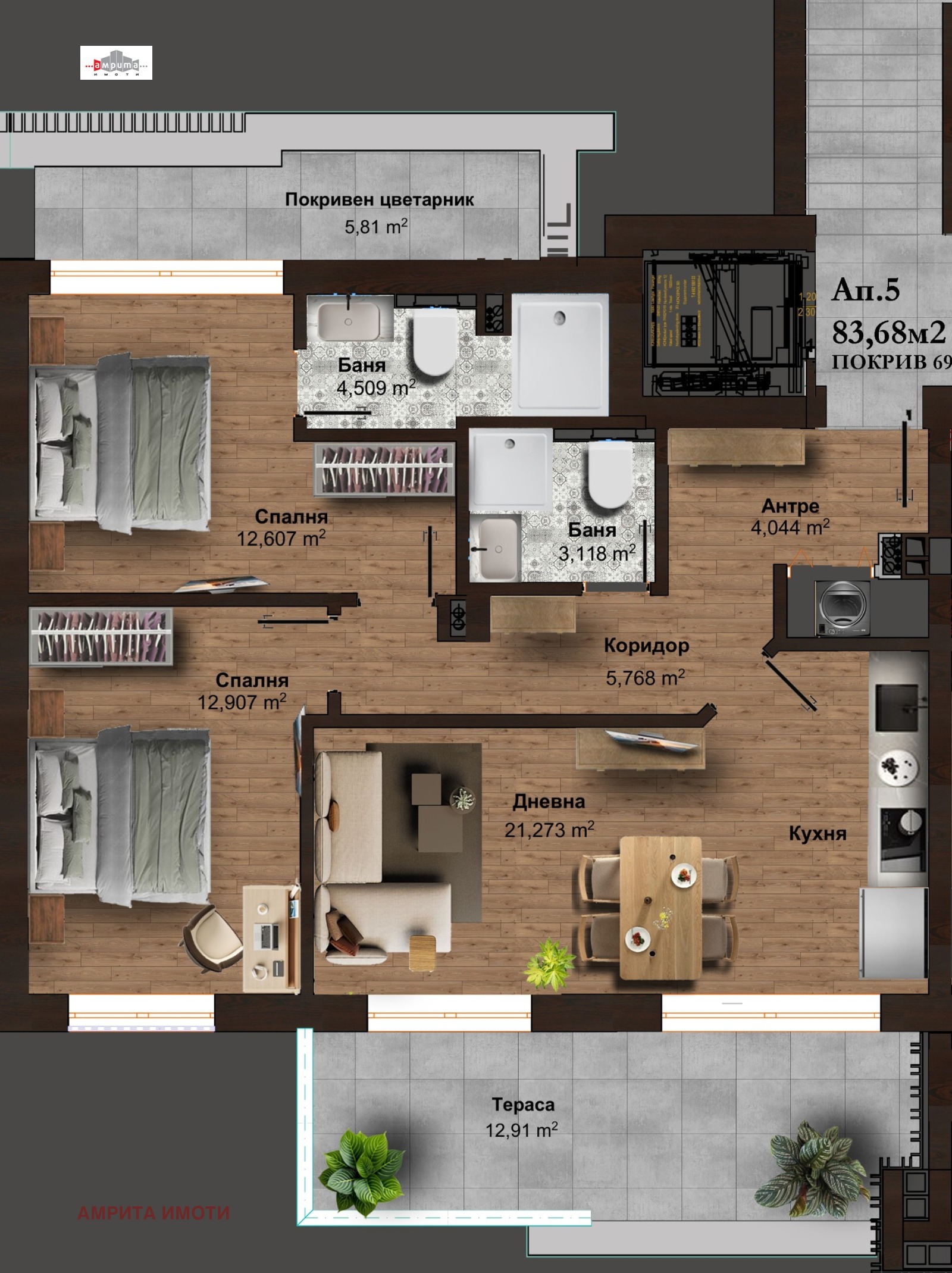 Продава 3-СТАЕН, гр. София, м-т Детски град, снимка 15 - Апартаменти - 56129841