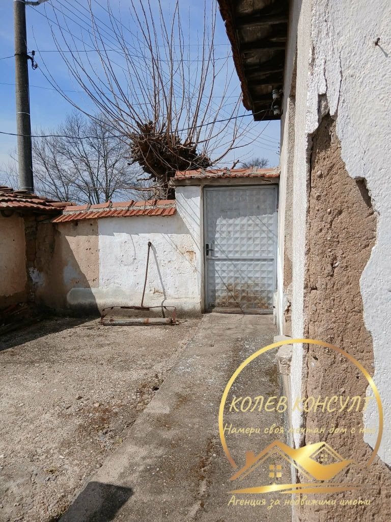 ������� ���� | Imot.bg � ����������� 4