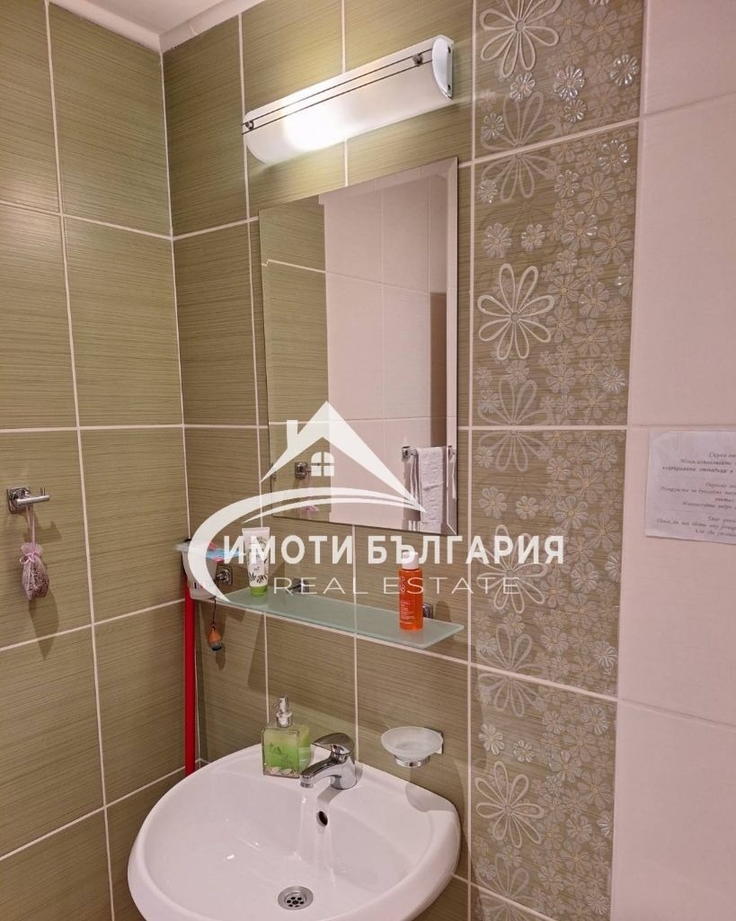 ������� 2-����� | Imot.bg � ����������� 11