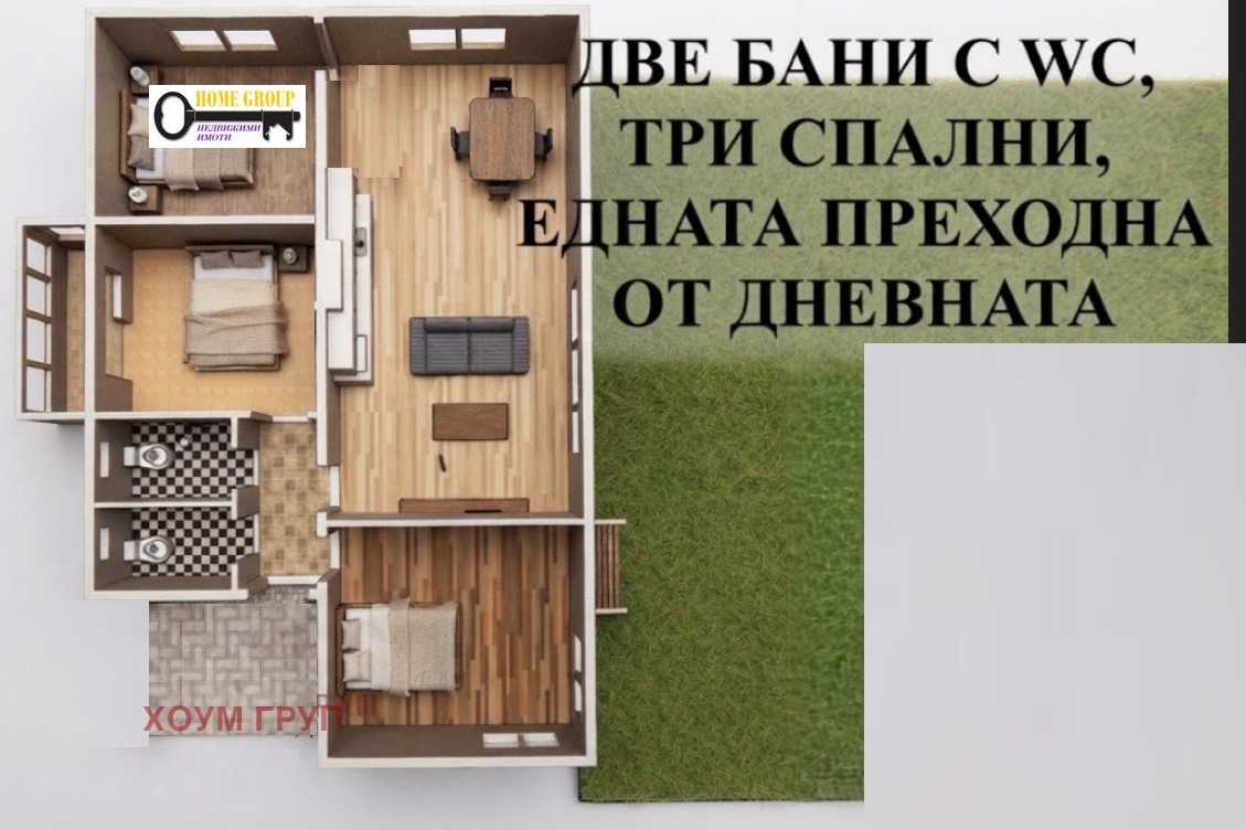 ������� 4-����� | Imot.bg � ����������� 5