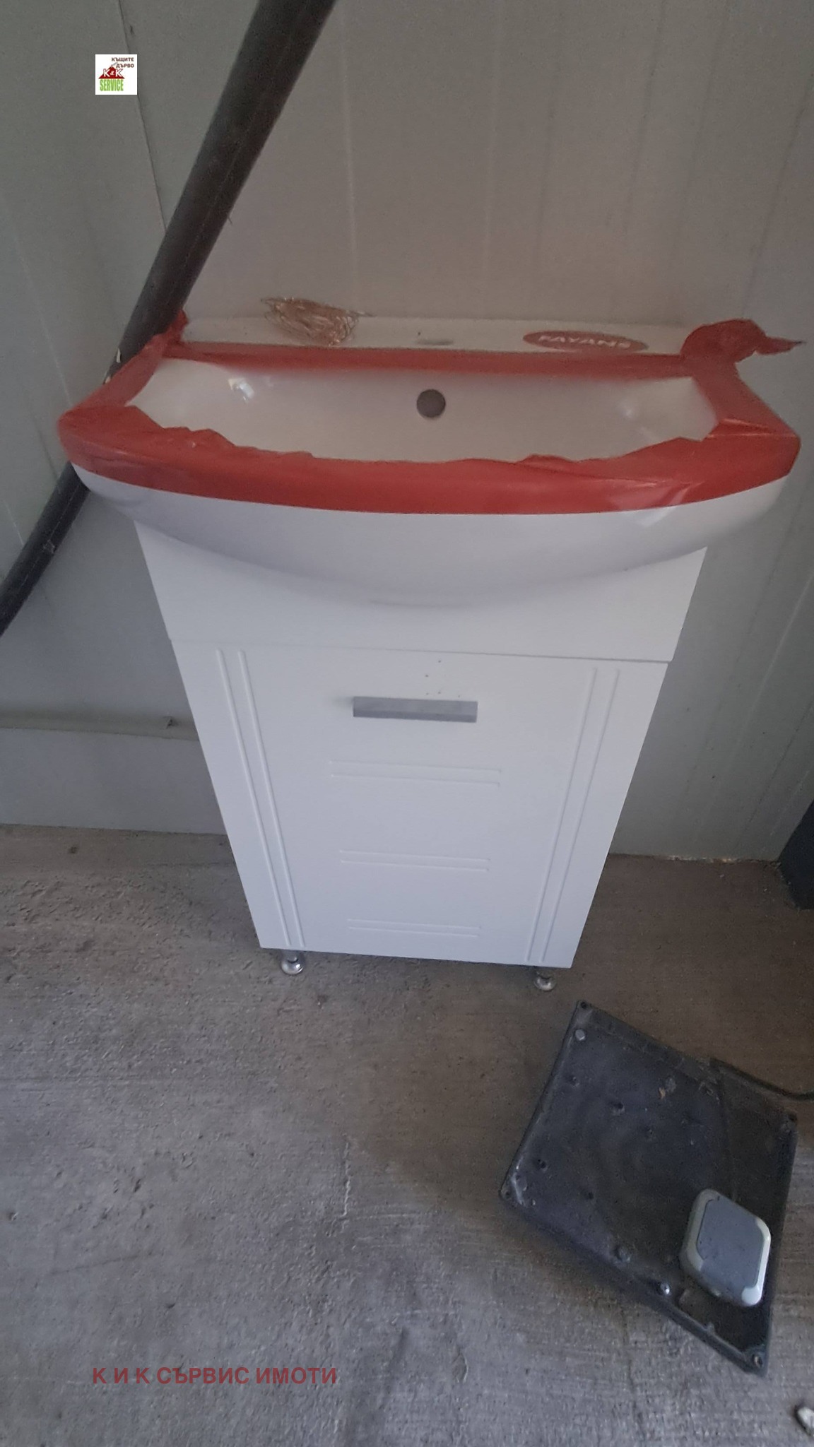 ������� ������ | Imot.bg � ����������� 6