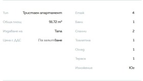 ������� 3-����� | Imot.bg � ����� ������ 3