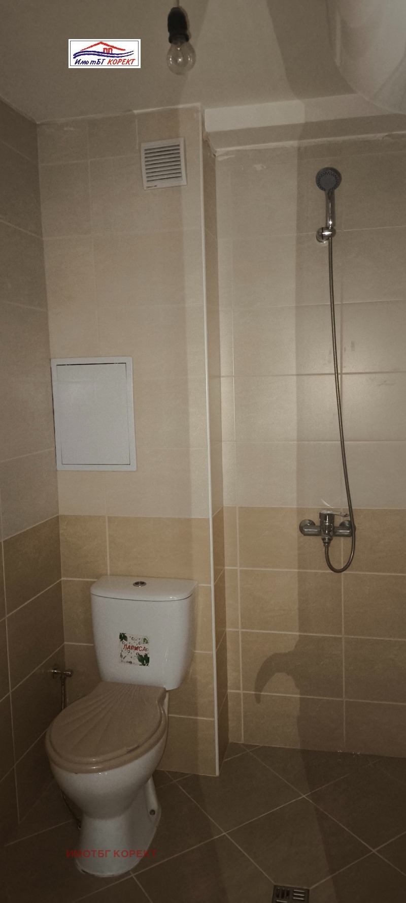 Продается  1 спальня София , Дървеница , 72 кв.м | 43015189 - изображение [14]