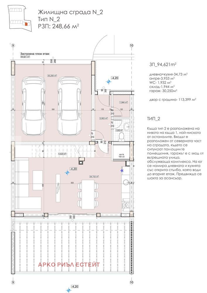 Eladó  Ház Sofia , Pancsarevo , 290 négyzetméter | 83195598 - kép [10]