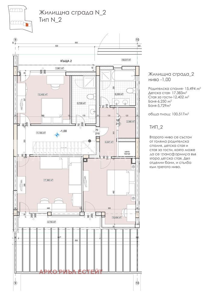 Eladó  Ház Sofia , Pancsarevo , 290 négyzetméter | 83195598 - kép [9]