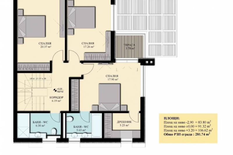 Продается  Дом София , м-т Камбаните , 386 кв.м | 29980202 - изображение [5]