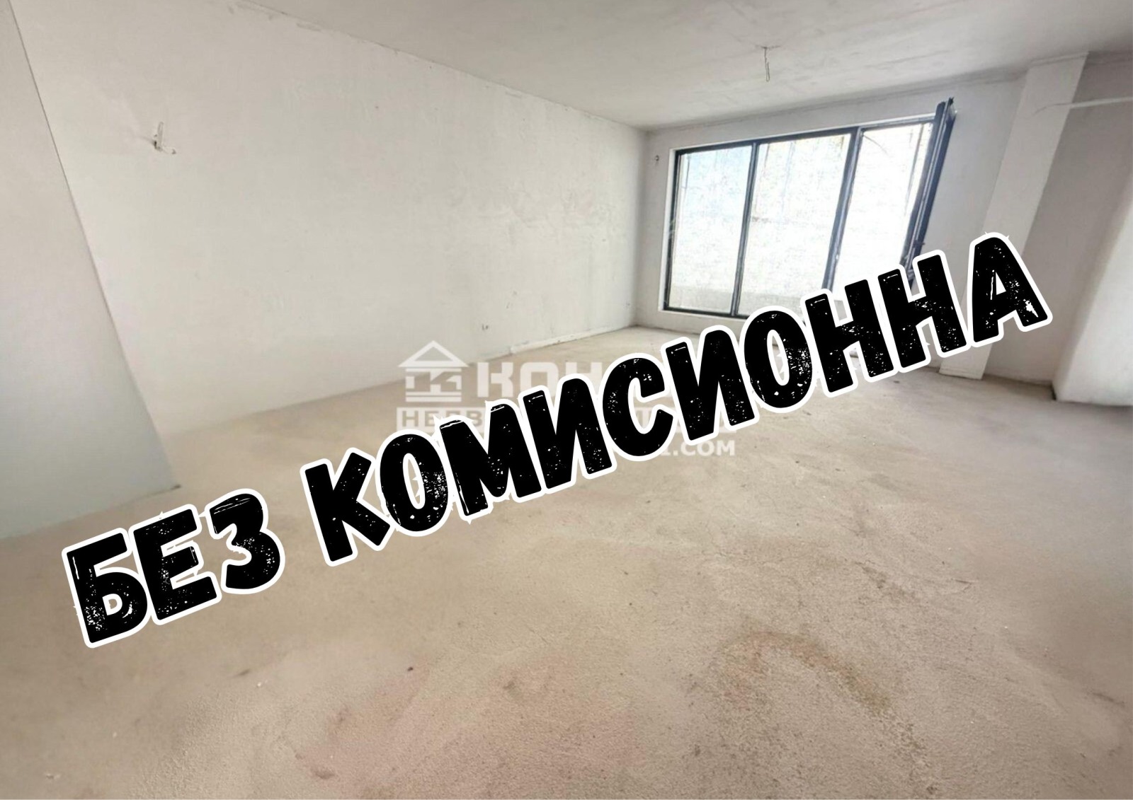 Продава 2-СТАЕН, гр. Пловдив, Център