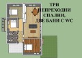 Продава  Многостаен град София , Иван Вазов , 104 кв.м | 88388477 - изображение [3]