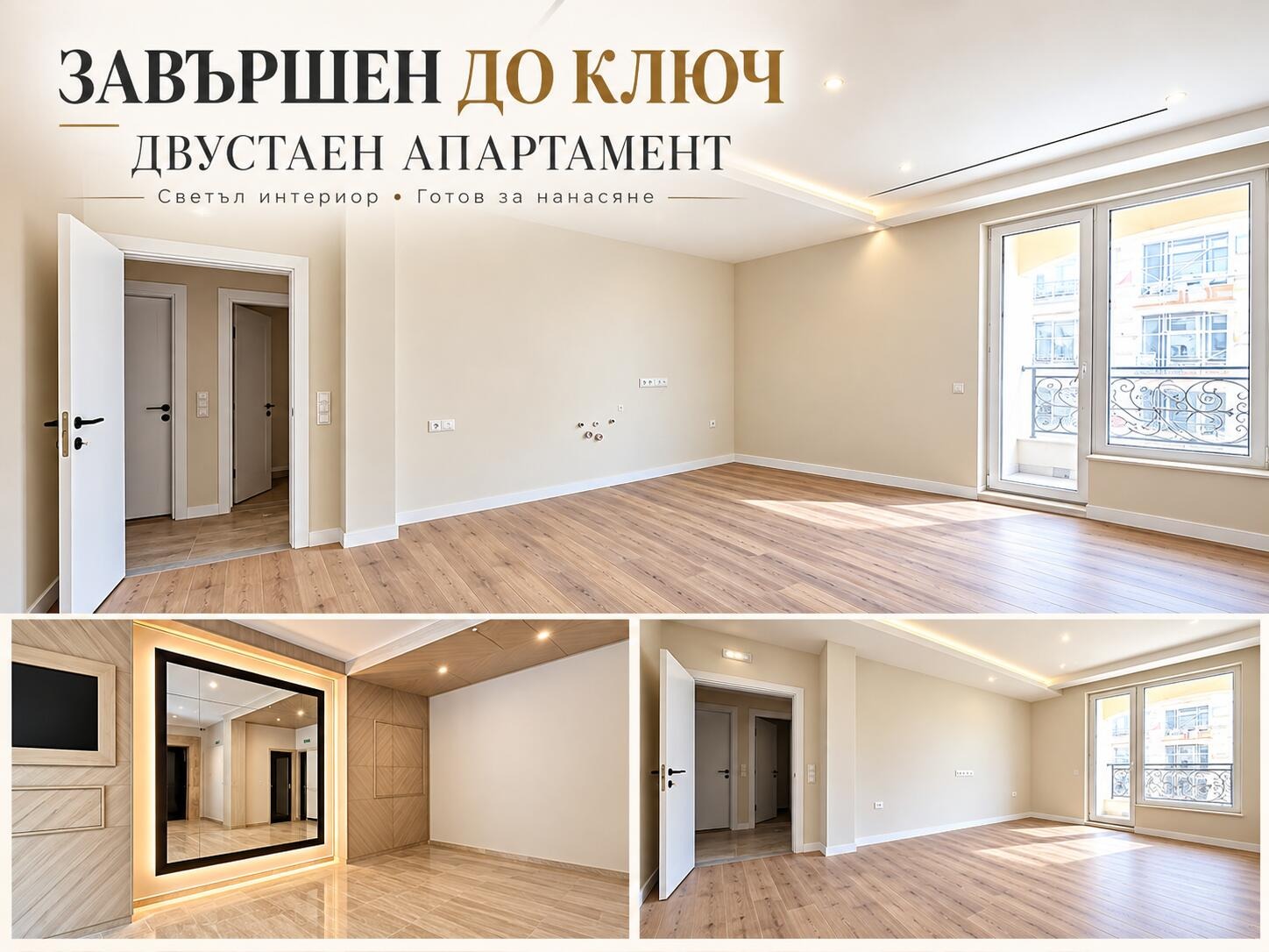 ������� 2-����� | Imot.bg � ����������� 1