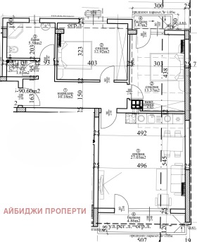 3-стаен град Варна, Център 6