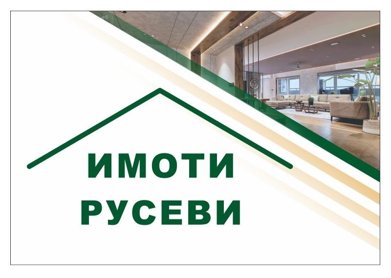 Продава 3-СТАЕН, гр. Русе, Център