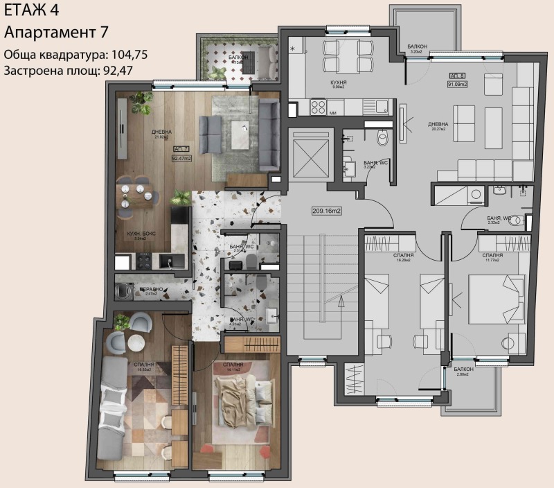 Продава 3-СТАЕН, гр. София, Овча купел 2, снимка 3 - Апартаменти - 52399209