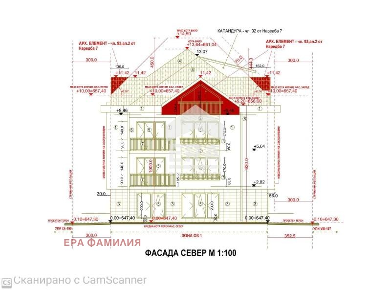Продава ОФИС, гр. София, в.з.Киноцентъра 3 част, снимка 2 - Офиси - 47672995