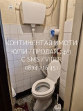 Продава 3-СТАЕН, град Пловдив, Кючук Париж • 97000 € • 58180671 — Holmes.bg