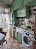 Продава 3-СТАЕН, град Пловдив, Кючук Париж • 97000 € • 58180671 — Holmes.bg