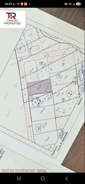 Продава  Парцел, с. Дебели лаг