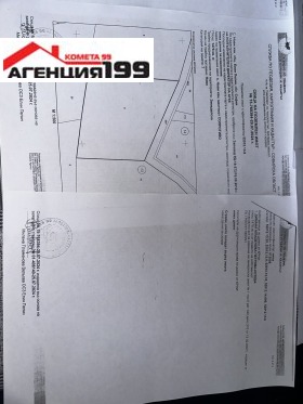 ������� ���������� ���� | Imot.bg � ����� ������ 5