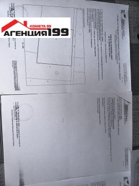 ������� ���������� ���� | Imot.bg � ����� ������ 2