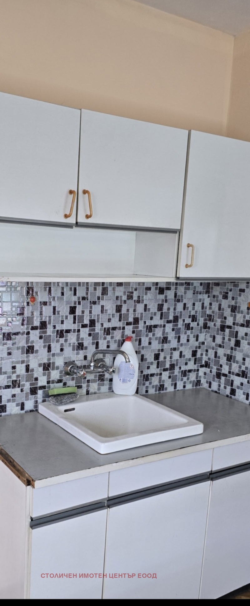 Zu verkaufen  Studio Sofia , Mladost 3 , 45 qm | 12652328
