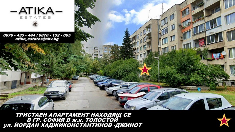 Продава  3-стаен град София , Толстой , 94 кв.м | 78337523 - изображение [12]