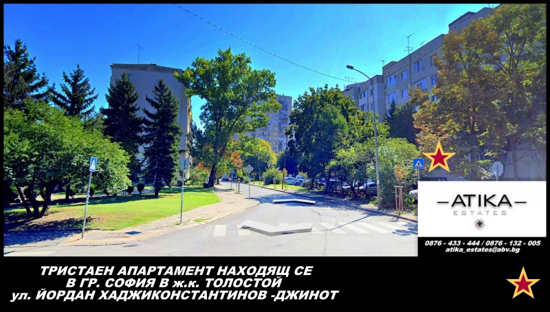 Продава  3-стаен град София , Толстой , 94 кв.м | 78337523 - изображение [15]