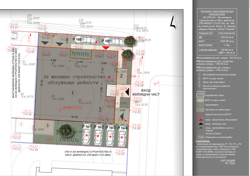 Продава МЕЗОНЕТ, гр. Перник, Изток, снимка 7 - Апартаменти - 53909676