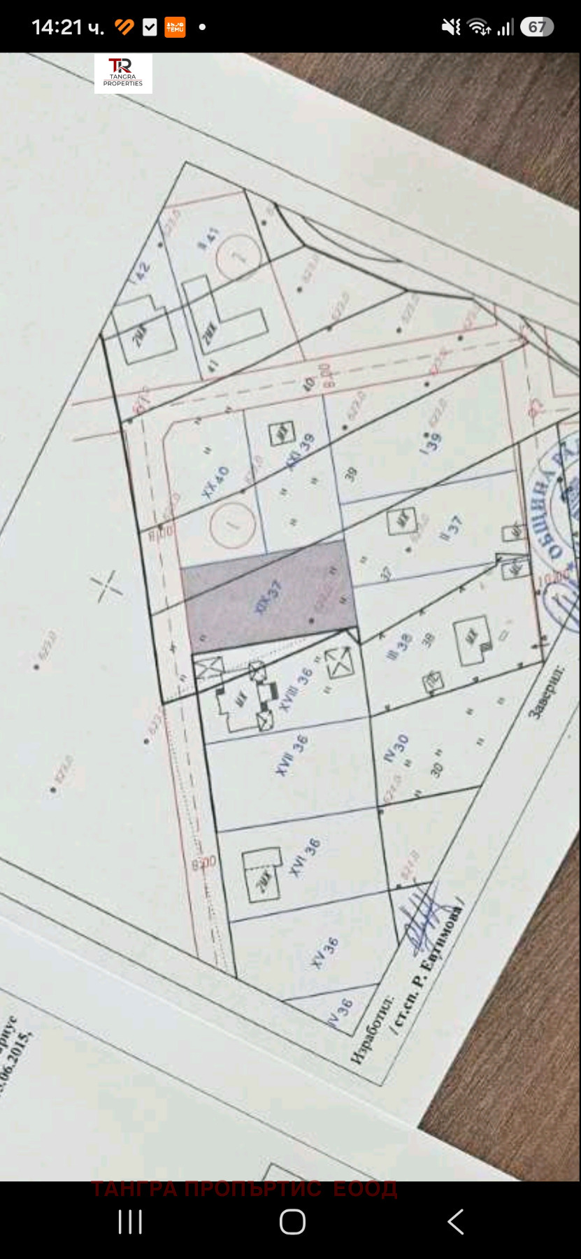 Продава ПАРЦЕЛ, с. Дебели лаг, област Перник