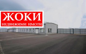 Промислова будівля Мошино, Перник