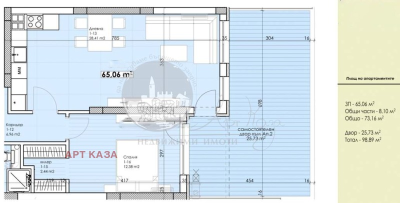 Продава 2-СТАЕН, гр. Пловдив, Беломорски, снимка 1 - Aпартаменти - 45764338