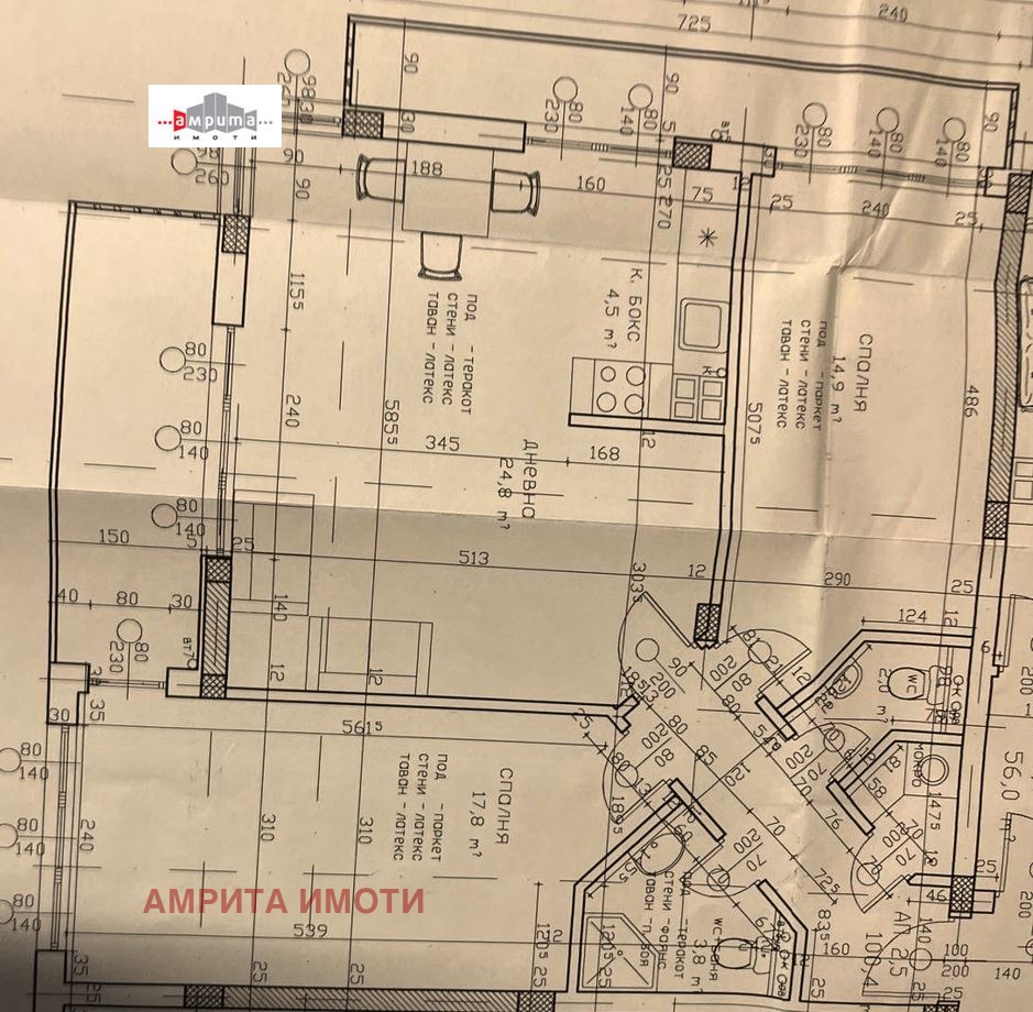 Продава 3-СТАЕН, гр. София, Витоша, снимка 17 - Апартаменти - 55612195